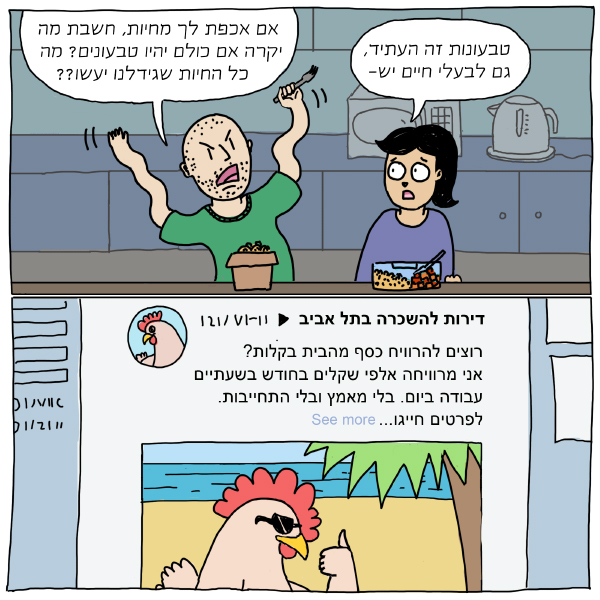 הסברה