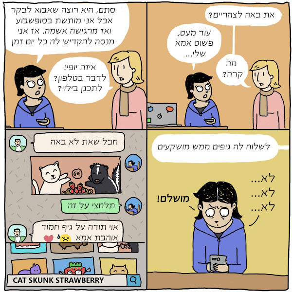 השקעה