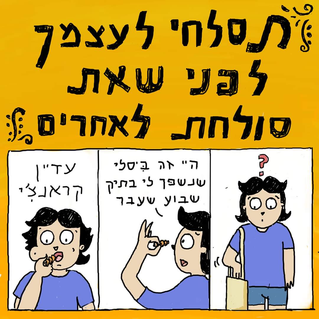 משפט העצמה